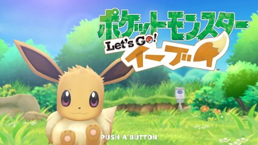 精灵宝可梦 Let's Go! 伊布 Pokémon: Let's Go, Eevee! 游戏封面