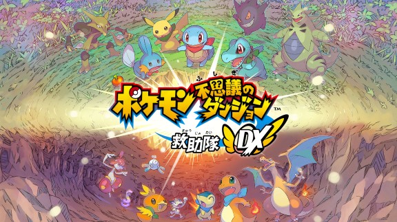 宝可梦不思议迷宫：救援队DX Pokémon Mystery Dungeon: Rescue Team DX 游戏截图