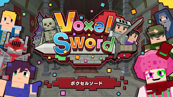 体素之剑/Voxel Sword