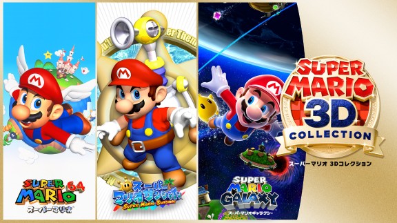 超级马力欧3D 收藏辑 Super Mario 3D All - Stars 游戏截图