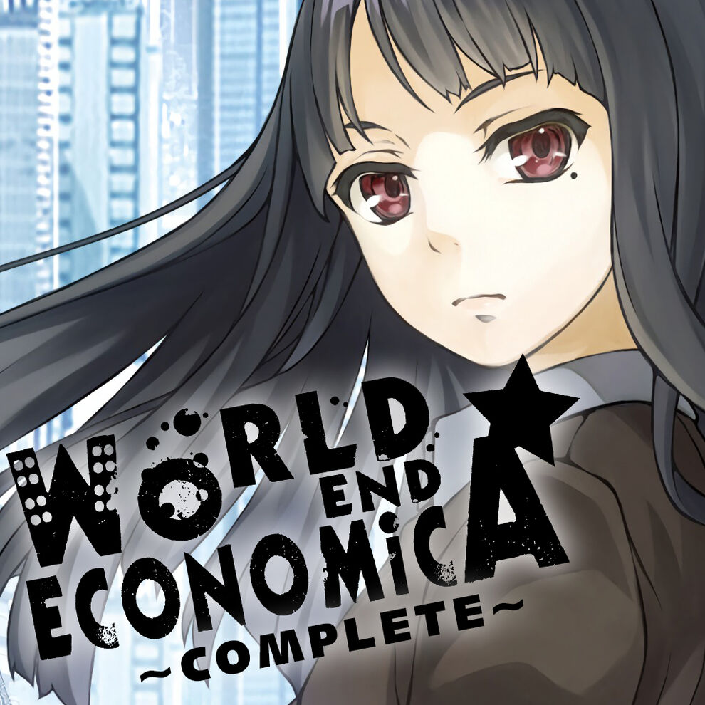 世界尽头的经济 完整版 WORLD END ECONOMiCA complete