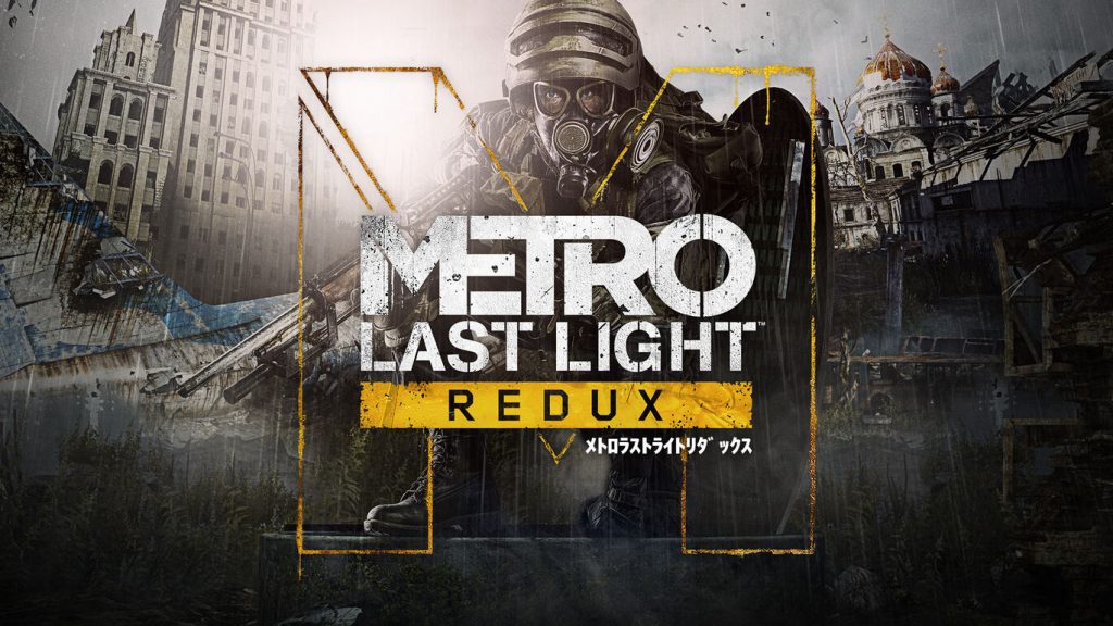 地铁：最后的曙光 Metro: Last Light Redux