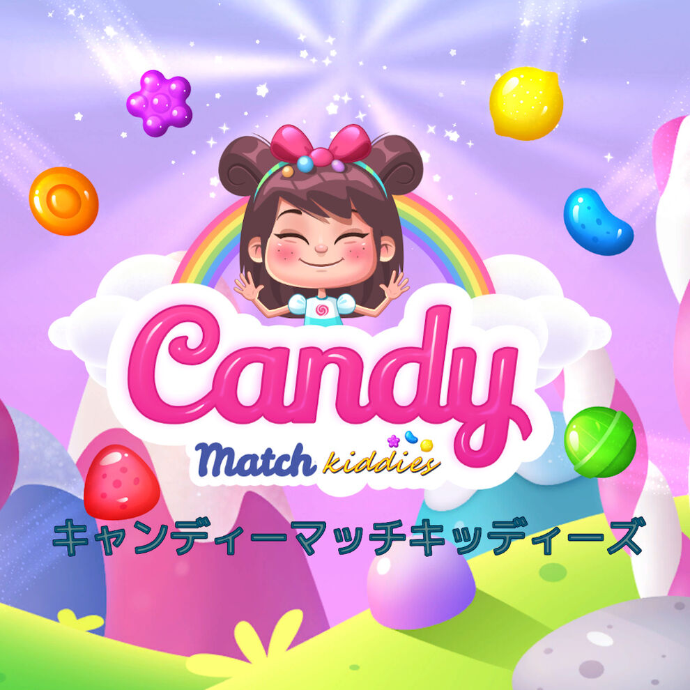糖果三消 Candy Match Kiddies