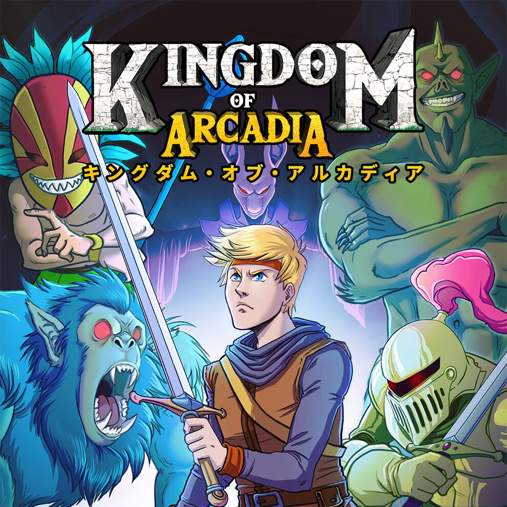 阿卡迪亚王国 Kingdom of Arcadia