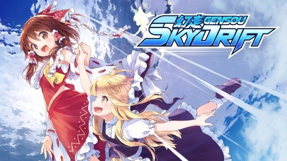 幻走 SkyDrift GENSOU Skydrift