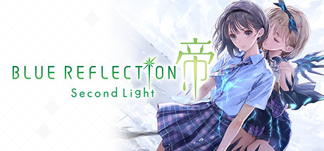 幻舞少女之剑：帝 BLUE REFLECTION: Second Light 游戏封面