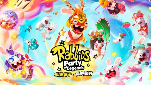 nsp，疯狂兔子：奇遇派对，中文，补丁