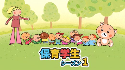 nsz，幼儿园学生：第1季，中文，dlc，ns游戏，下载