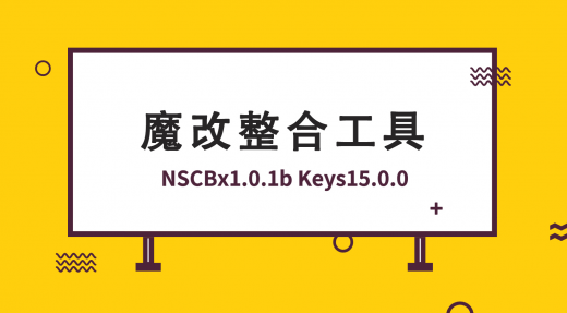 NSCBx1.0.1b Keys17.0.0
