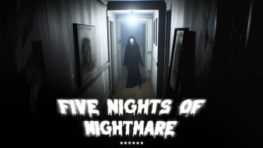 nsp，Five Nights of Nightmare，逃脱恐怖故事，中文